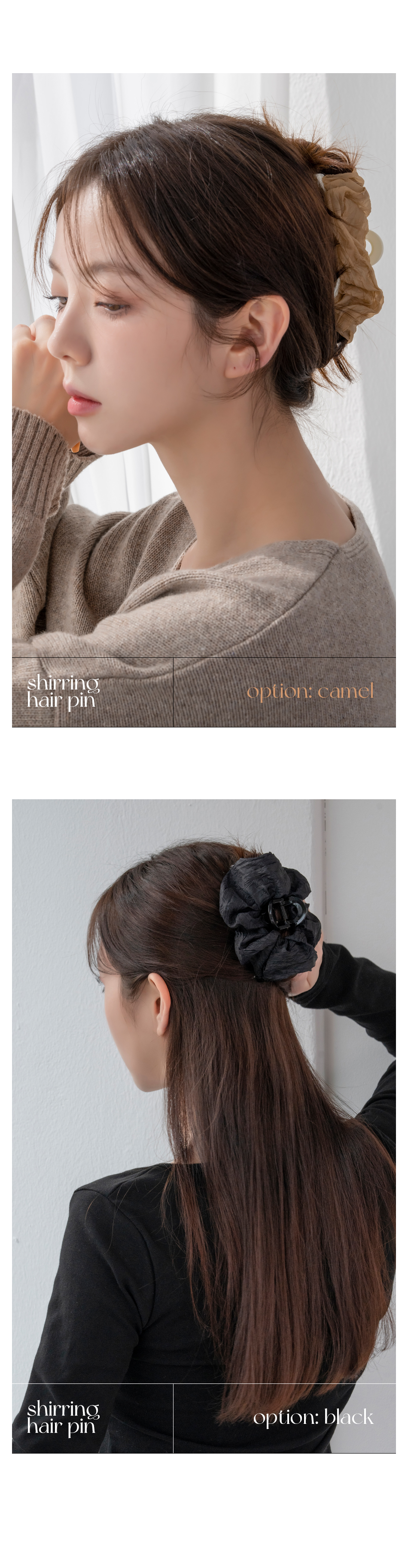 シャーリングシュシュバンスクリップ | レディースファッション