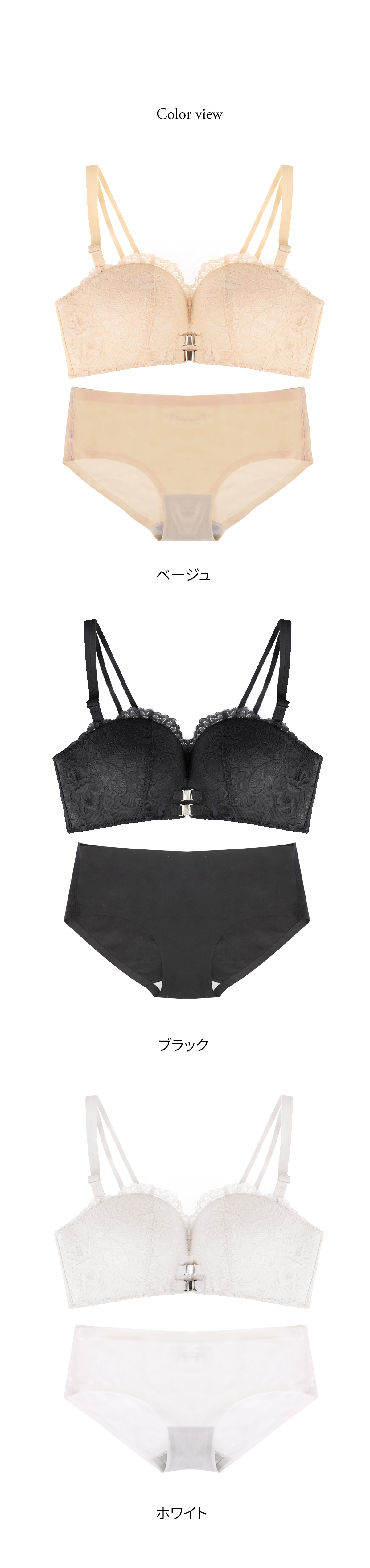 ボリュームフロントホックレースブラ&ショーツSET | レディース