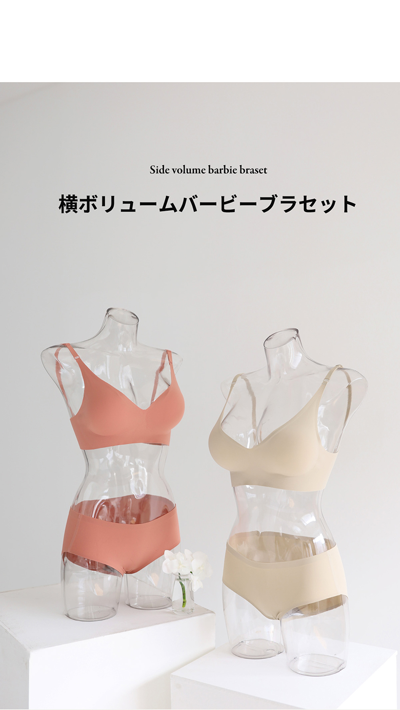 Amazon | 大きいサイズ ブラジャー ショーツセット 上下セット