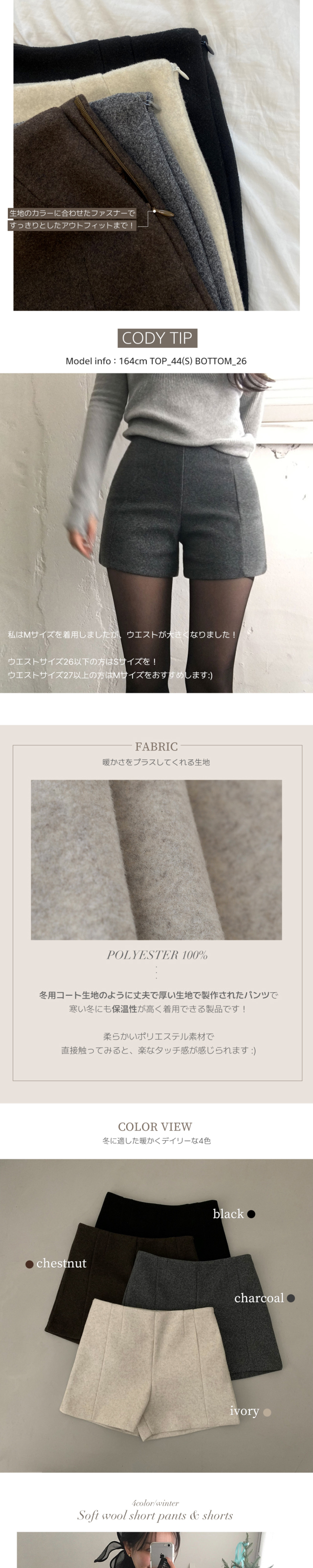 メルトンタッチショートパンツ | レディースファッション通販