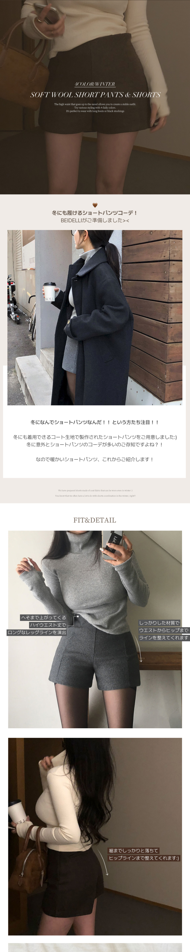 メルトンタッチショートパンツ | レディースファッション通販 - DHOLIC