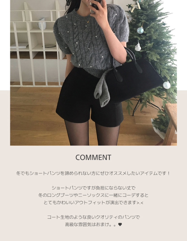 メルトンタッチショートパンツ | レディースファッション通販