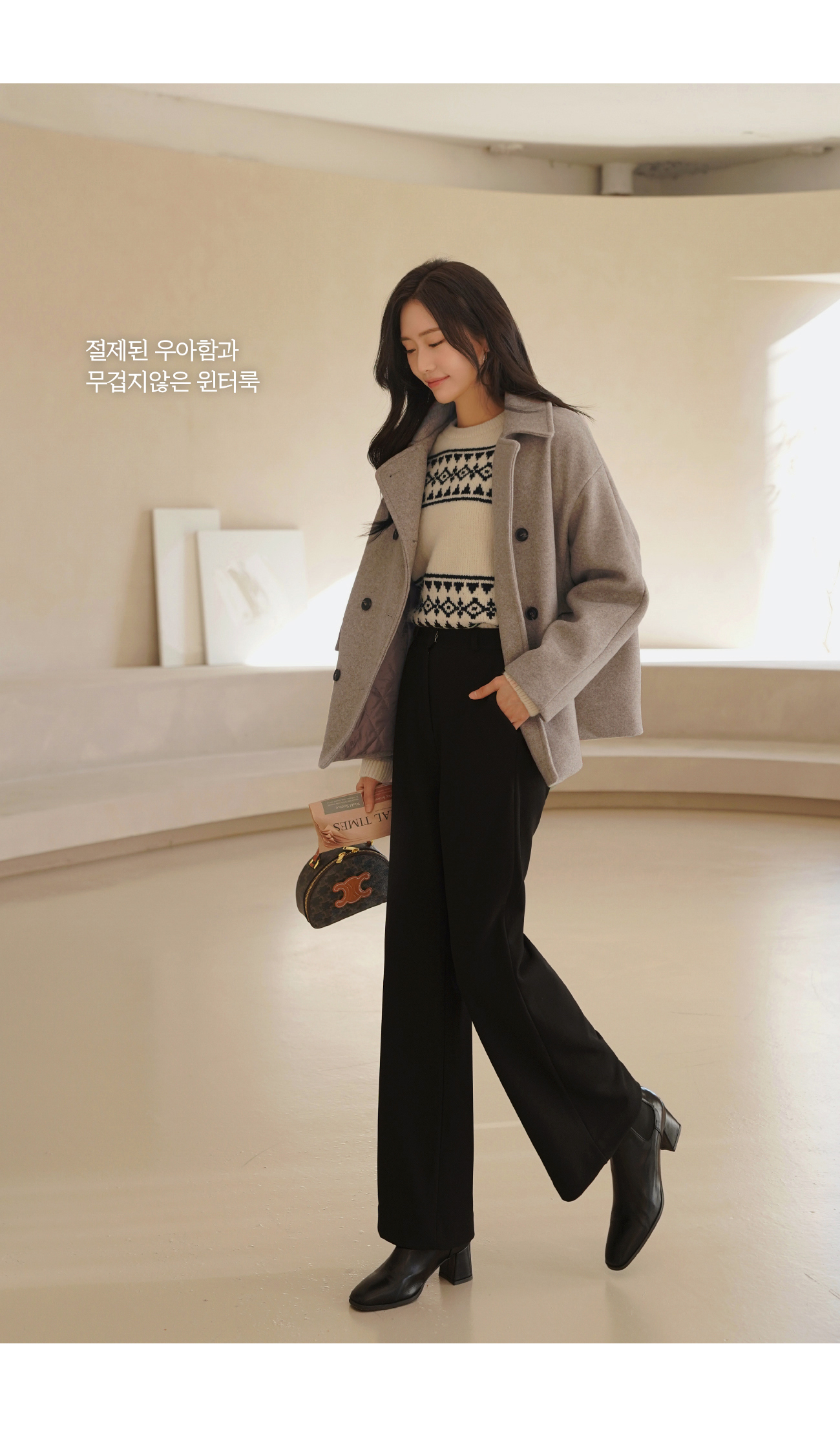 ルネ♡ノルディック調ニット ノルディック柄ニット | レディースファッション通販 - DHOLIC