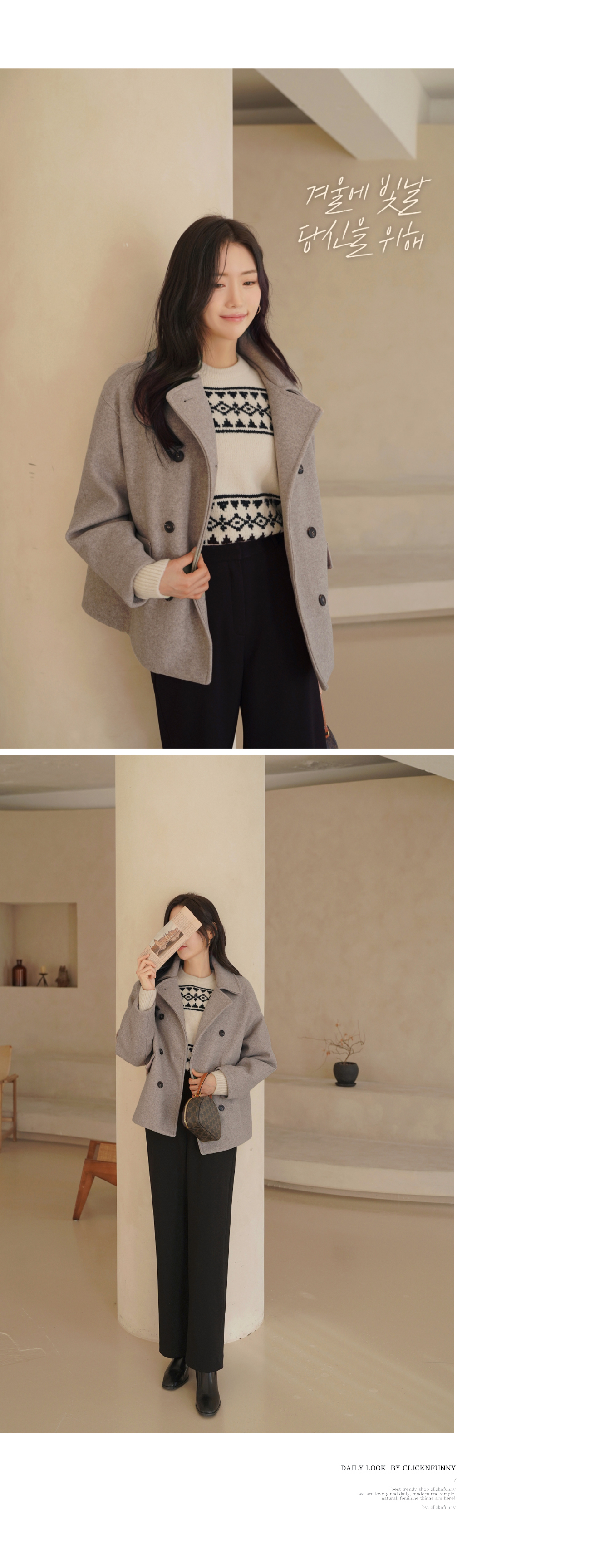 ノルディック柄ニット | レディースファッション通販 - DHOLIC