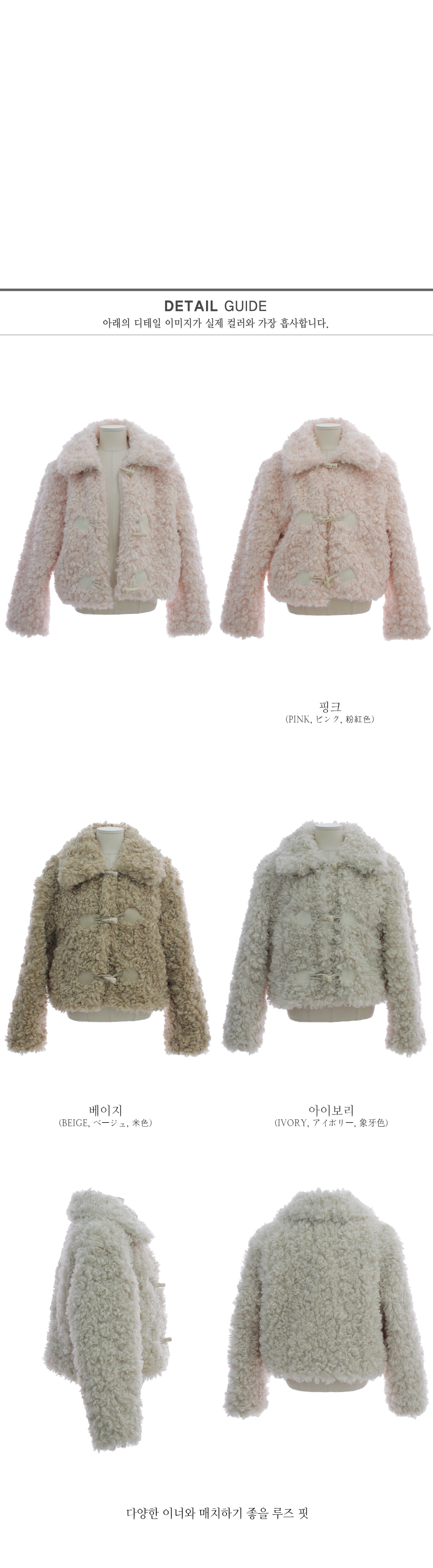 プードルファータッチトグルボタンジャケット | レディース