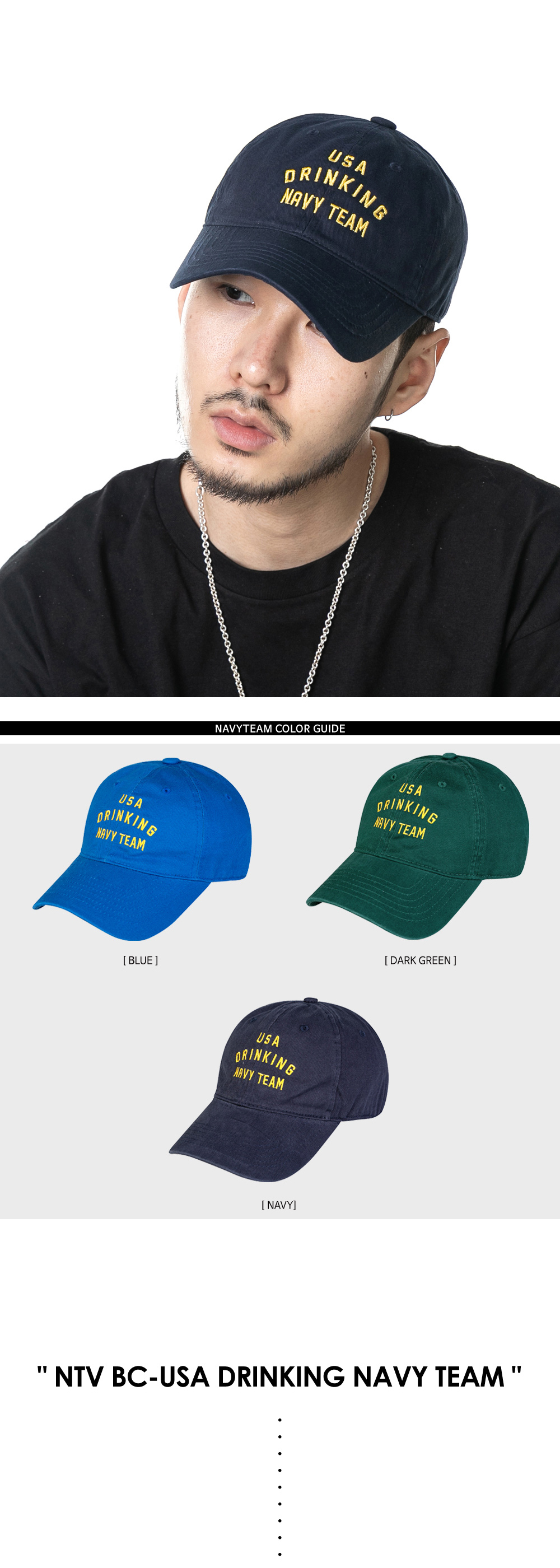 USA DRINKING NAVY TEAM刺繍キャップ(NAVY) | レディース