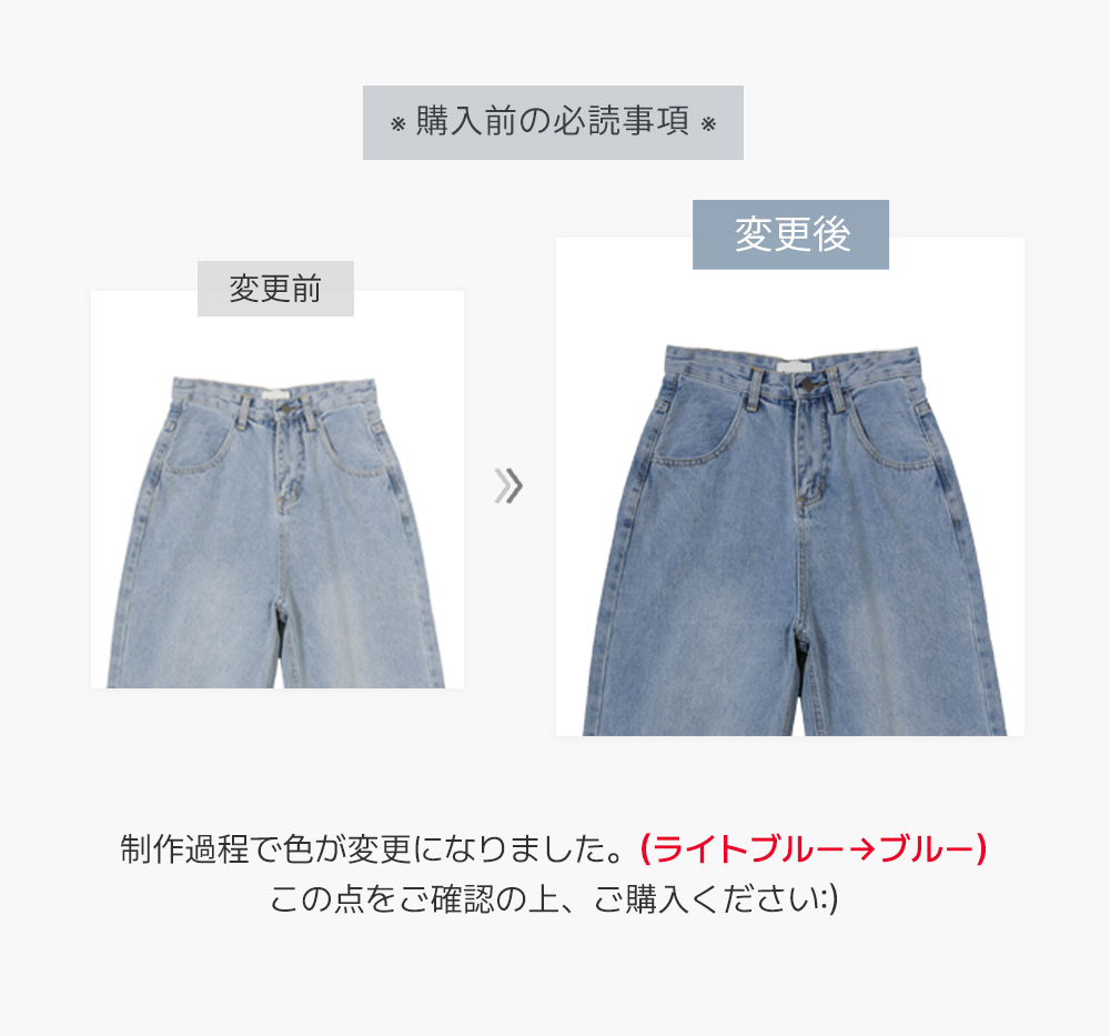 バックハートハイウエストデニムパンツ | レディース