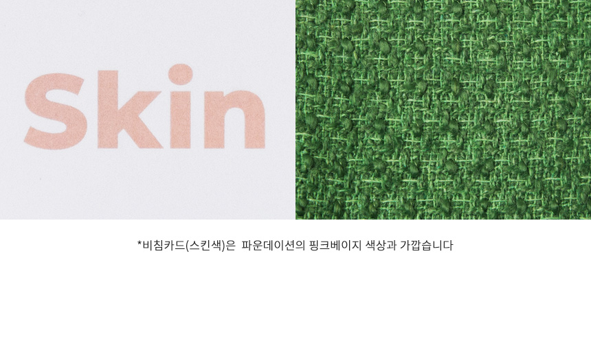 ゴールドボタングリーンツイードジャケット | レディース