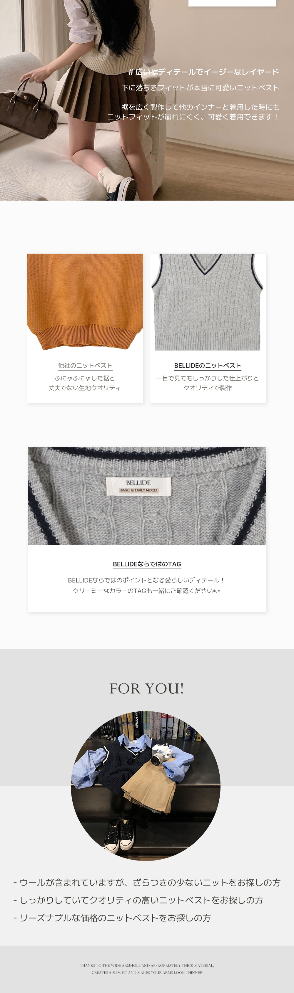 beidelli made]ケーブルチルデンニットベスト | レディース
