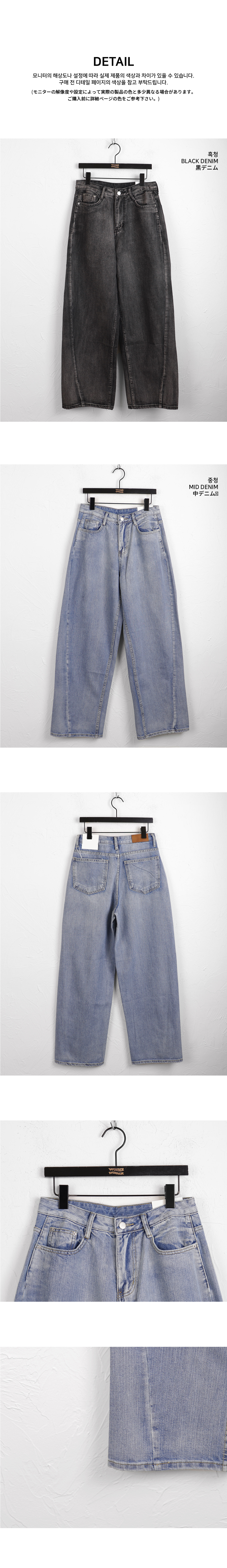 新品✨️ビーワンアーカイブ ウォッシュ加工 ブラック ワイドデニムパンツ 38 デニム ウォッシュ加工 ワイドパンツ ユニセックス ブラック