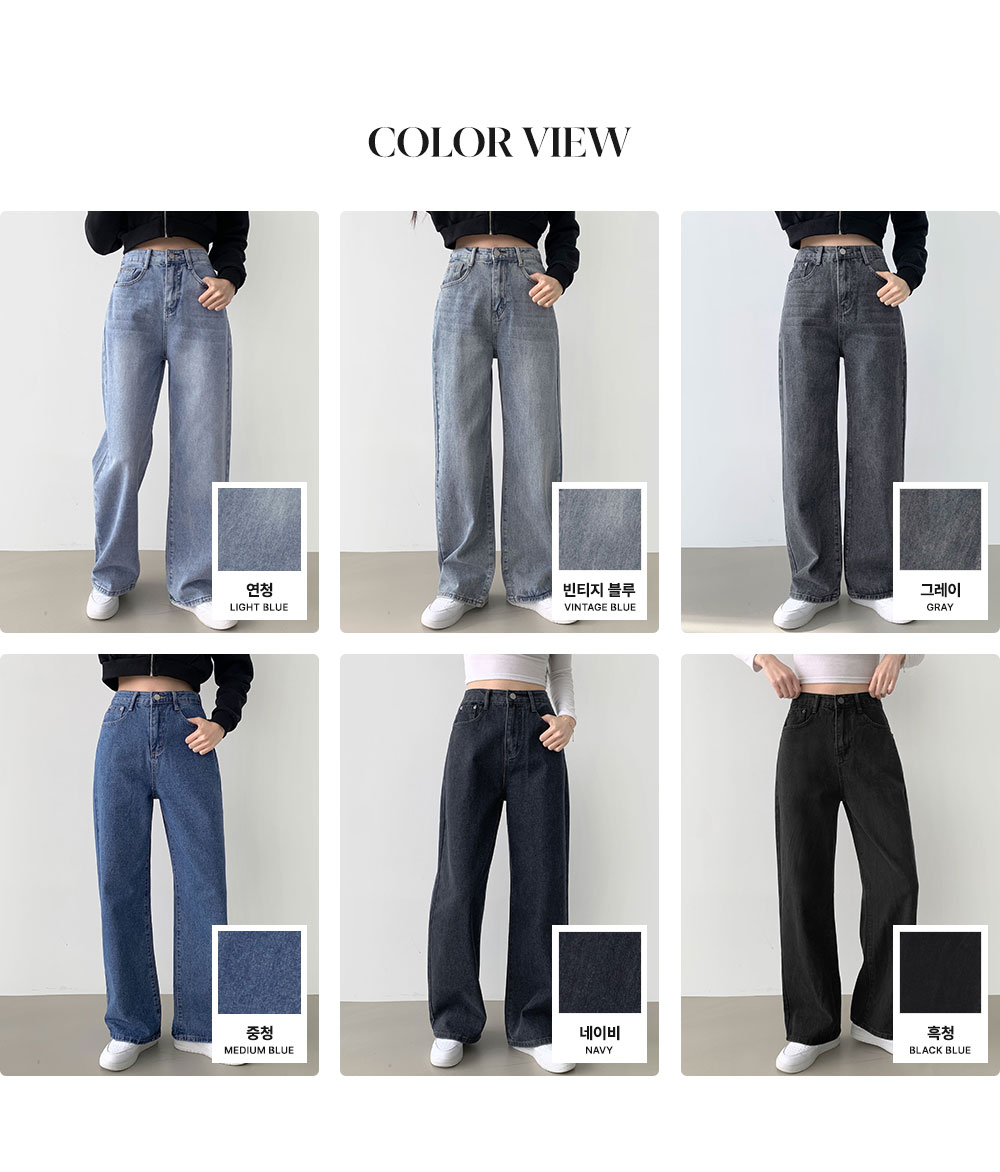 3TYPEワイドストレートコットンデニムパンツ | レディース