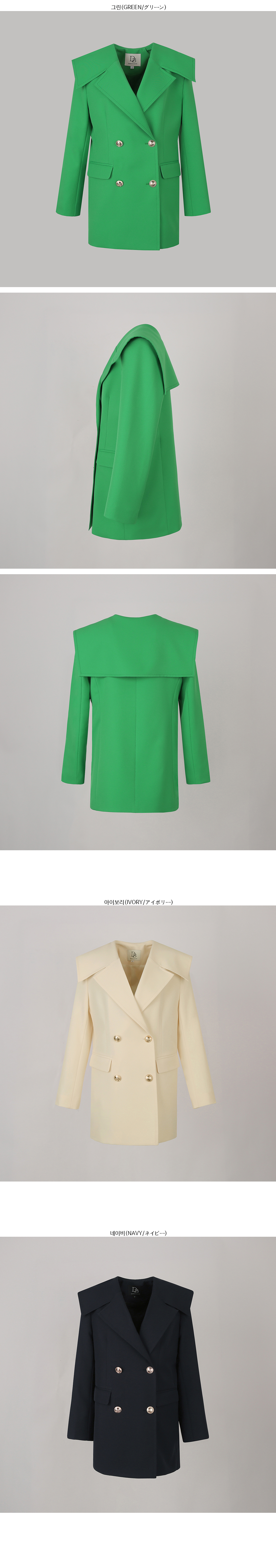 セーラーカラーダブルボタンジャケット | レディースファッション通販