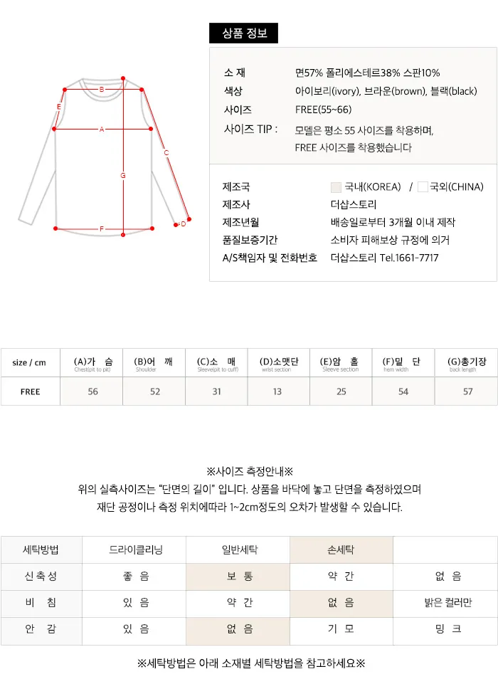 사이즈스팩