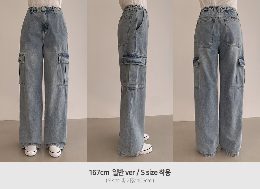 2TYPEウォッシュカーゴデニムパンツ | レディースファッション