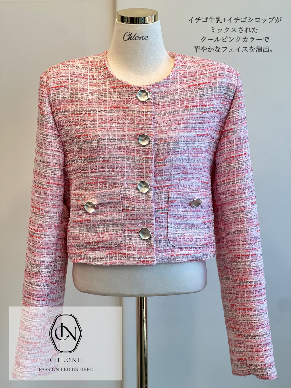 ミックスピンクツイードジャケット | レディースファッション