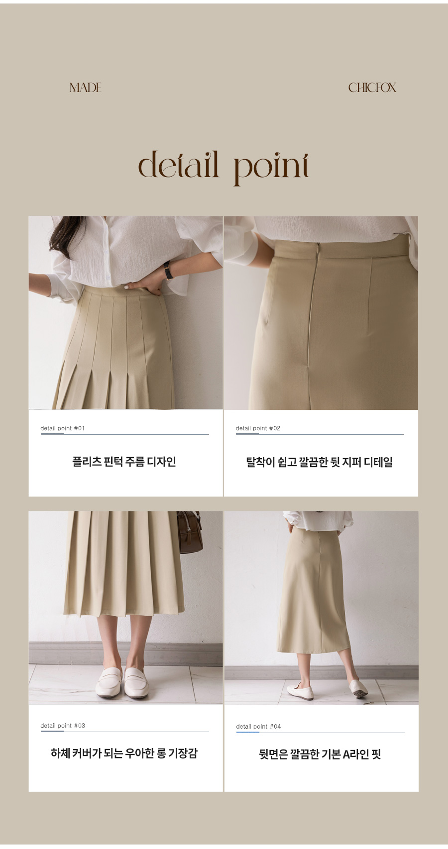 ★minagram★ 配色ライン入りのフレアプリーツロングスカート プリーツロングスカート | レディースファッション通販 - DHOLIC
