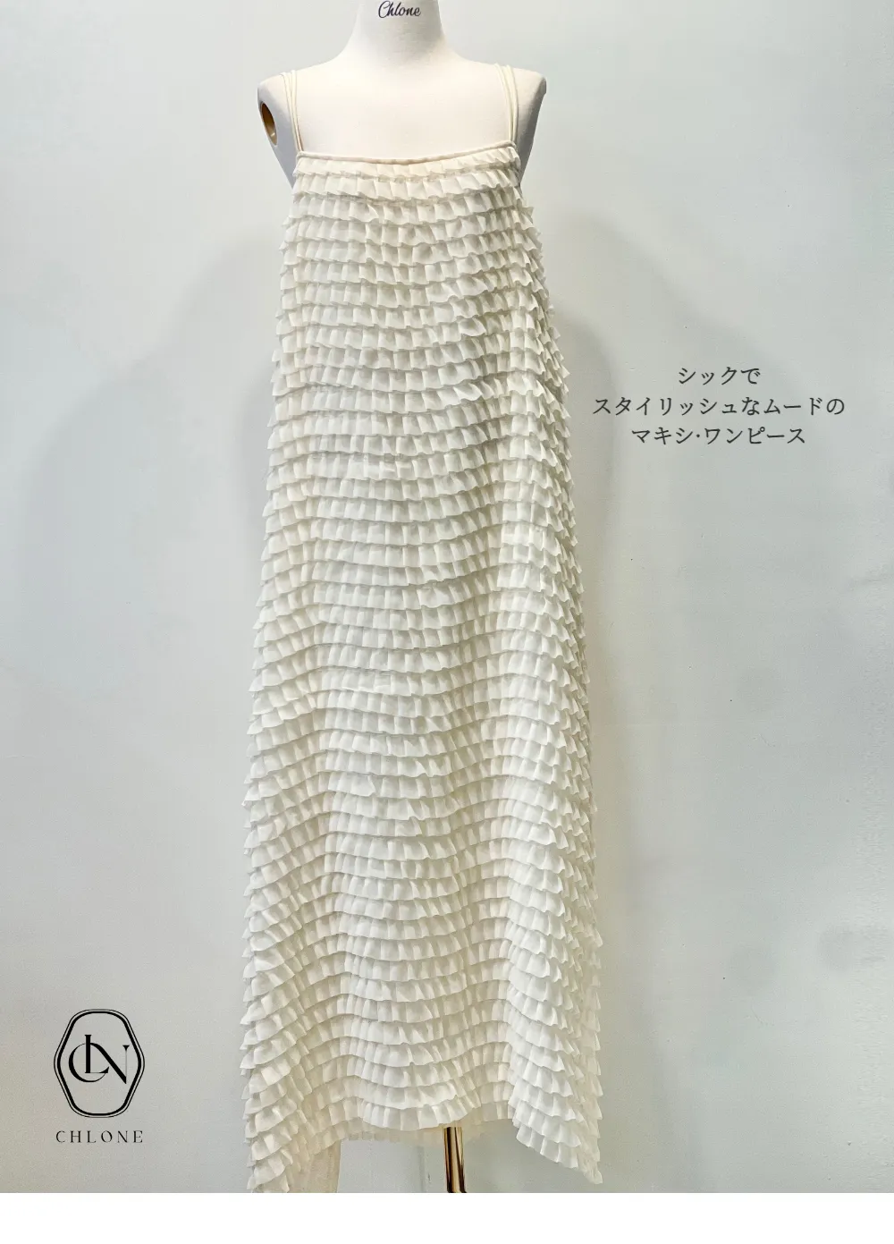ロングドレス ホワイト 商品カラー画像-S3L1