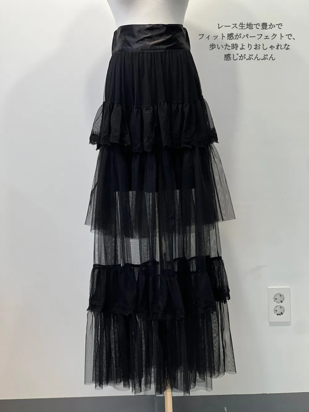 ロングスカート モデル画像-S6L2