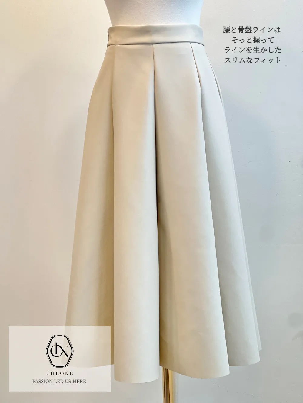 ロングスカート クリーム 商品カラー画像-S4L1