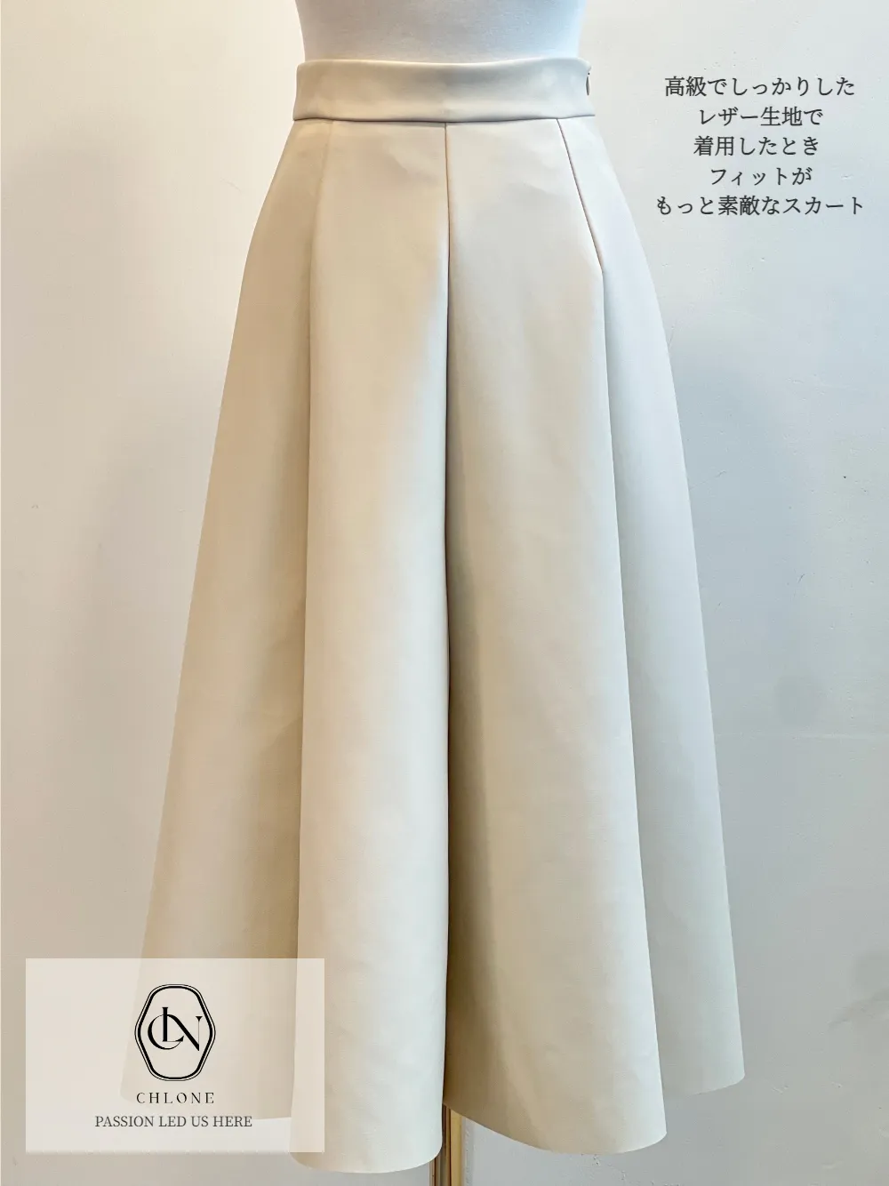 ロングスカート クリーム 商品カラー画像-S4L2