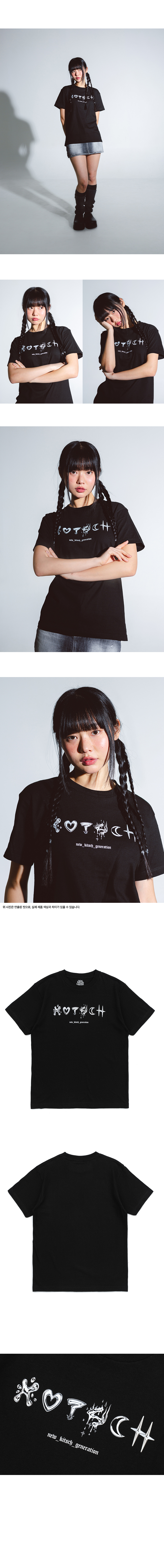 タトゥーレタリング半袖Tシャツ(BLACK) | レディースファッション通販