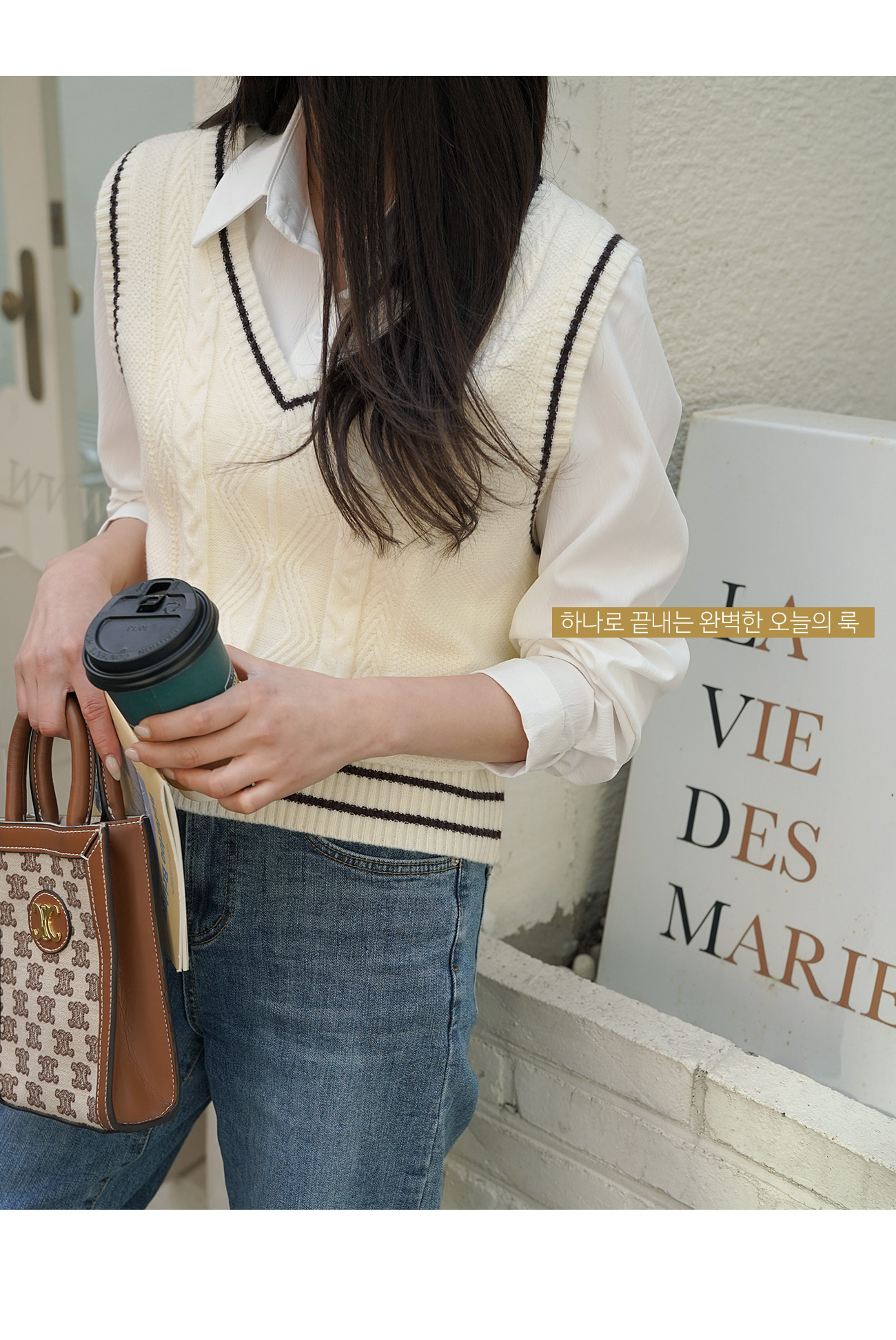 チルデンニットベスト&シャツSET | レディースファッション通販