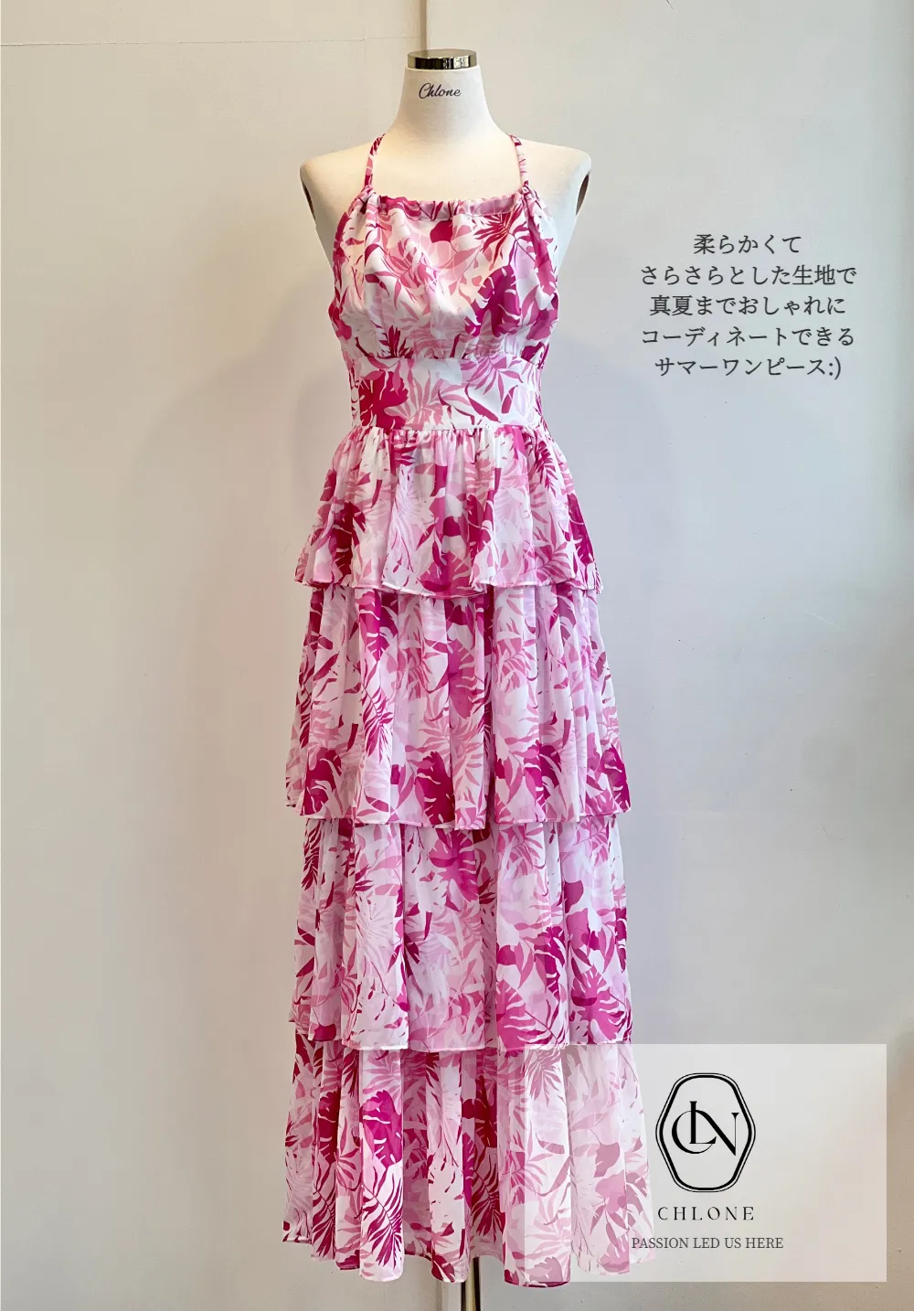 ロングドレス ベビーピンク 商品カラー画像-S12L3