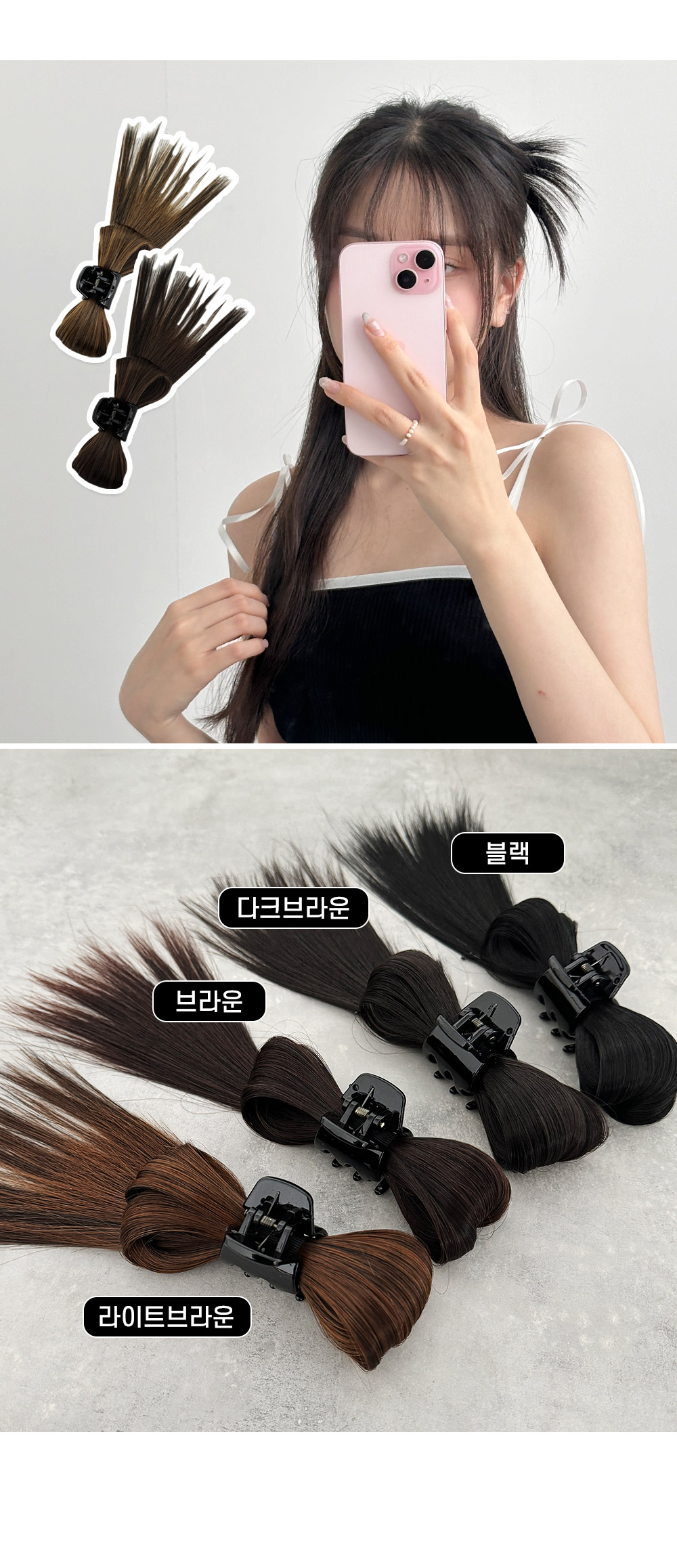 カチモリハーフアップバンスクリップ | レディースファッション通販