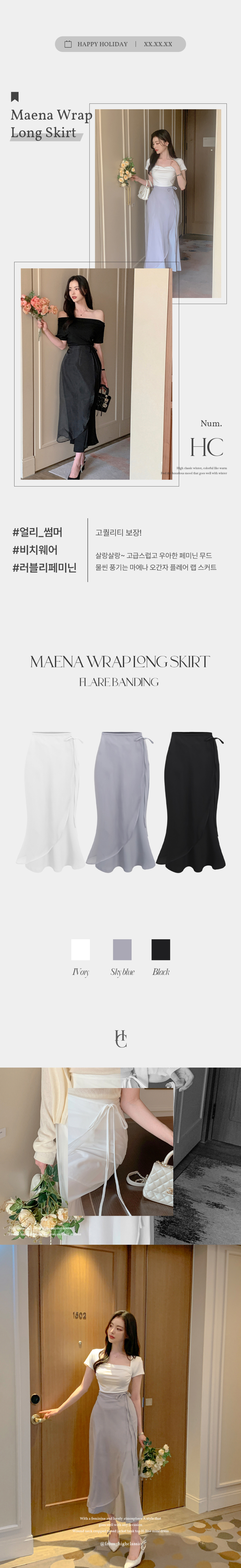 【お値下げ‼︎】オーガンジーマーメイドスカート オーガンジーマーメイドスカート | レディースファッション通販 - DHOLIC