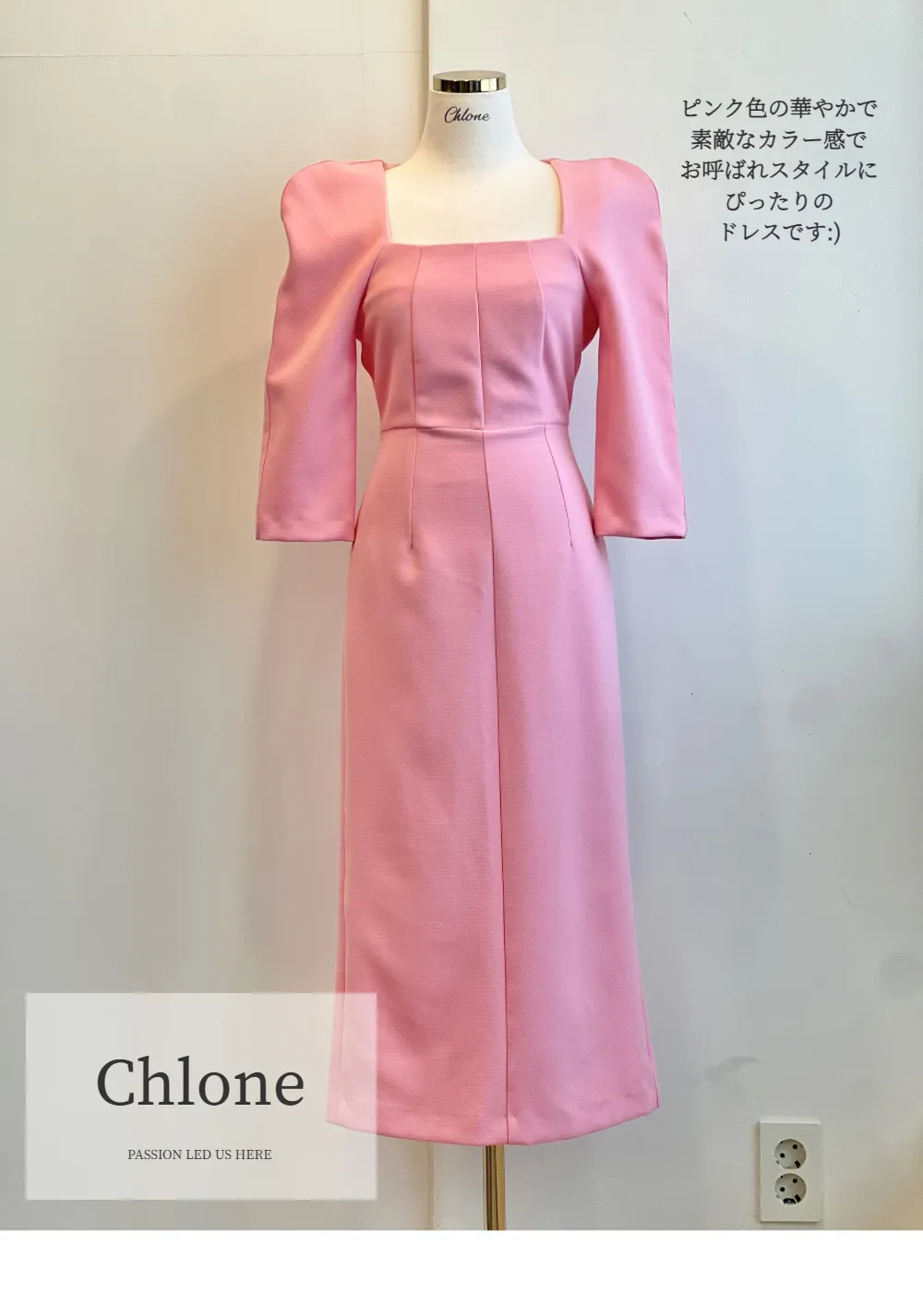 ロングドレス ピンク 商品カラー画像-S2L3