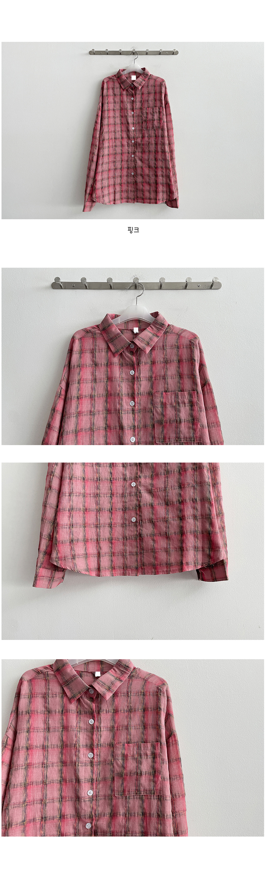 Bellerose - カシスシャツ - ピンクチェック ホシズラブリーピンクチェックシャツ - hijjoo | 60% - アジア