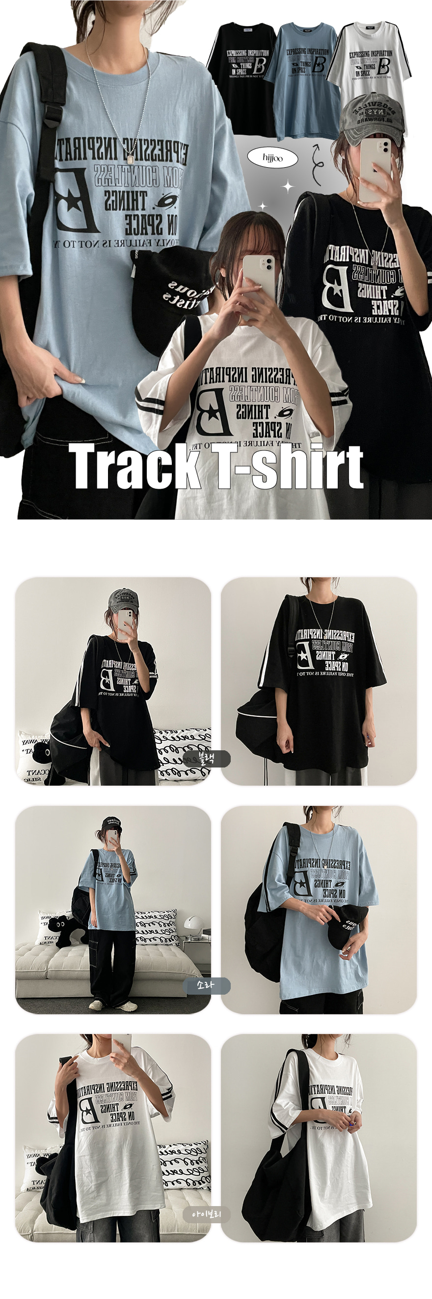 Bレタリングトラック半袖Tシャツ | レディースファッション通販 - DHOLIC