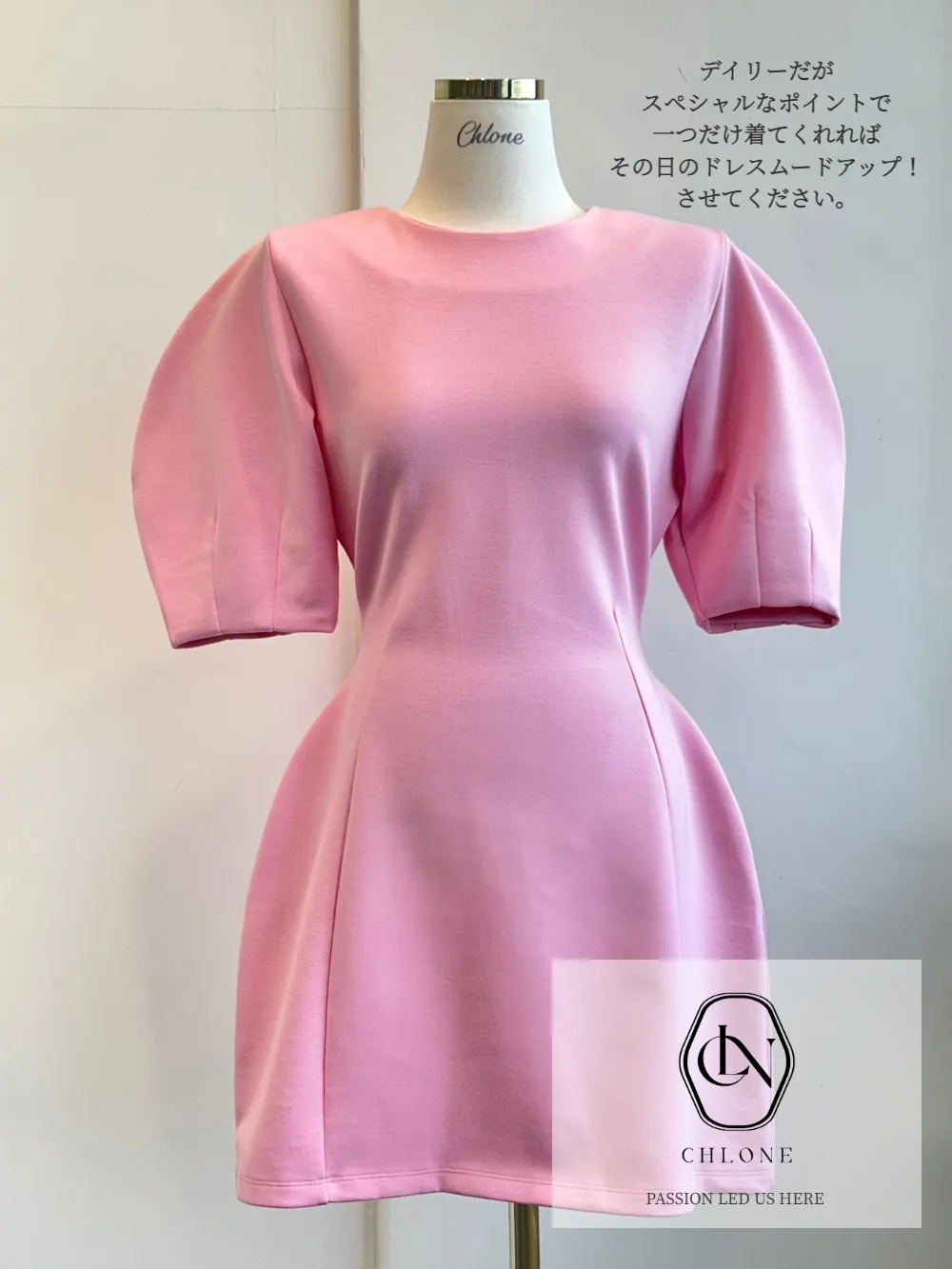 ドレス ホットピンク 商品カラー画像-S4L1
