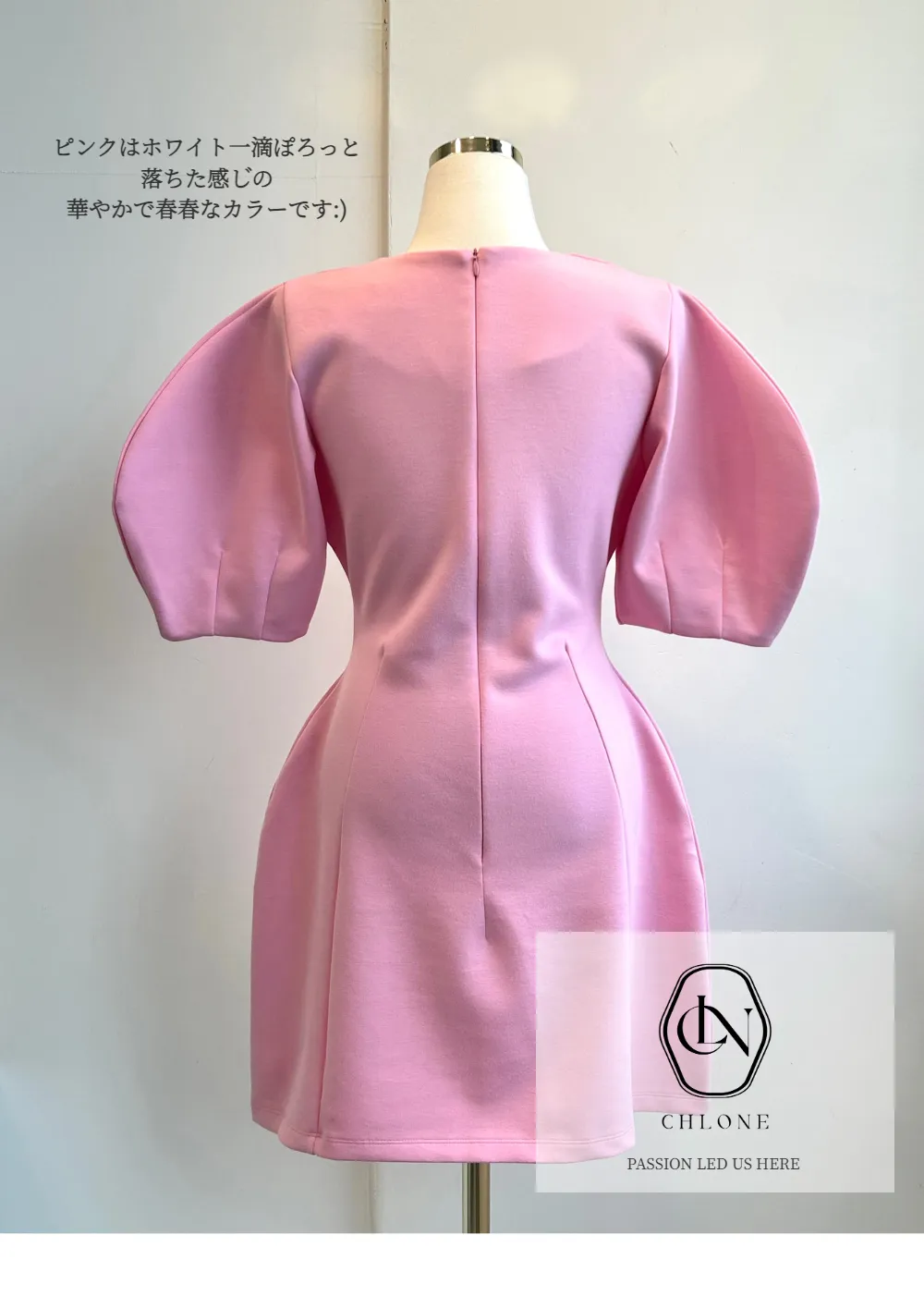 ドレス ピンク 商品カラー画像-S4L4