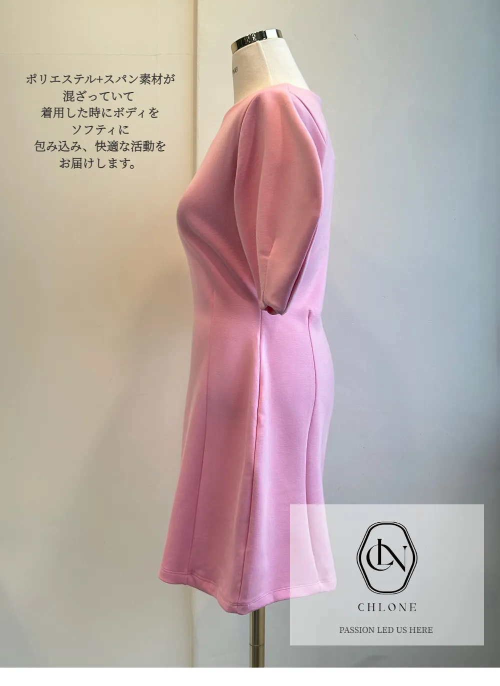 ドレス ピンク 商品カラー画像-S4L2