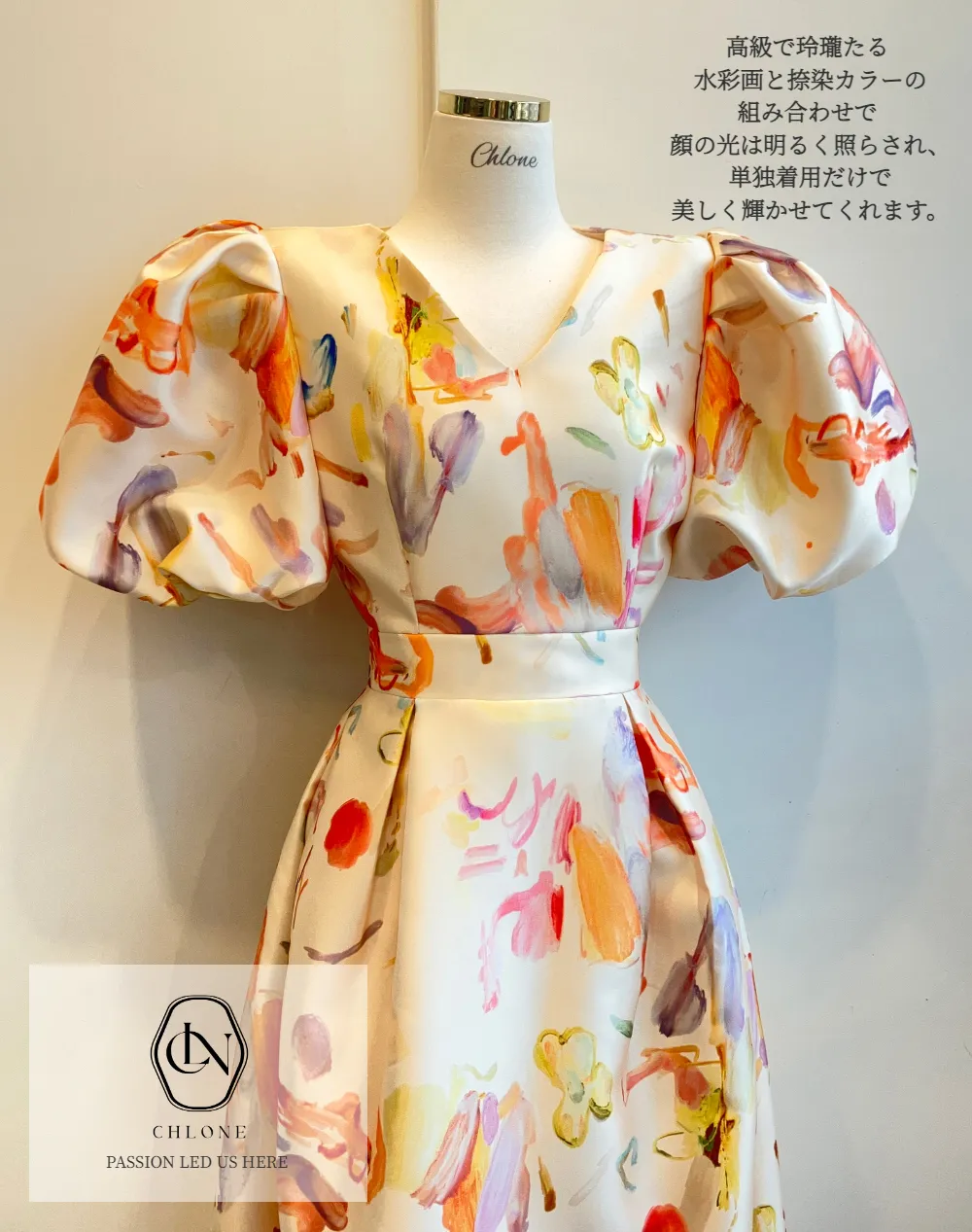 ドレス ラベンダー 商品カラー画像-S7L2