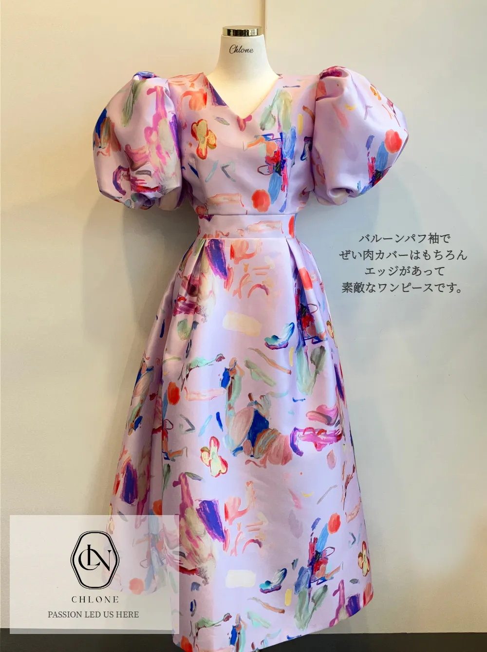 ドレス ラベンダー 商品カラー画像-S7L3