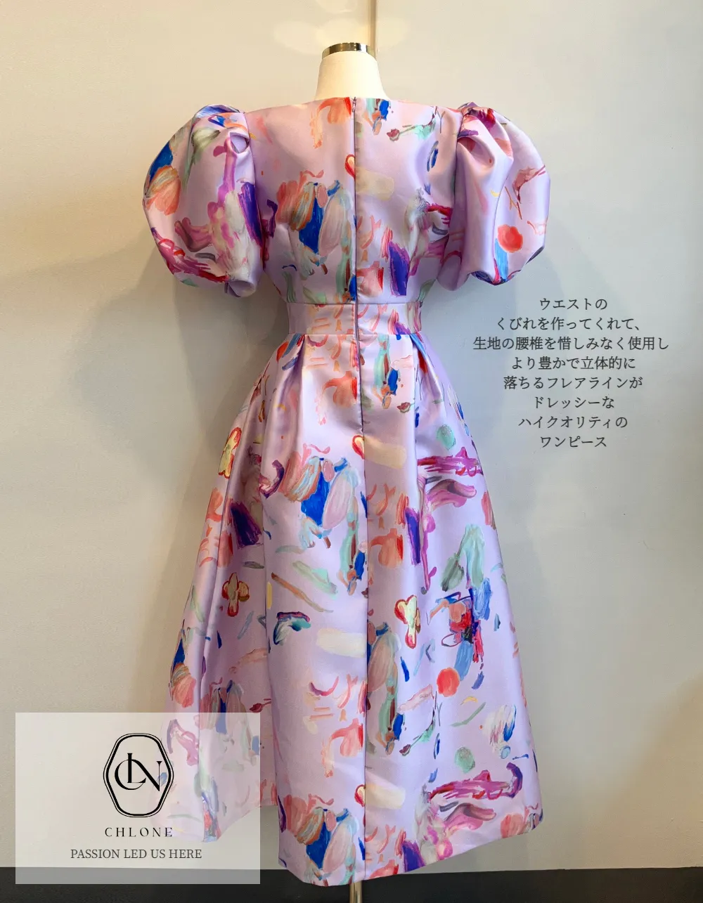 ドレス ラベンダー 商品カラー画像-S7L4