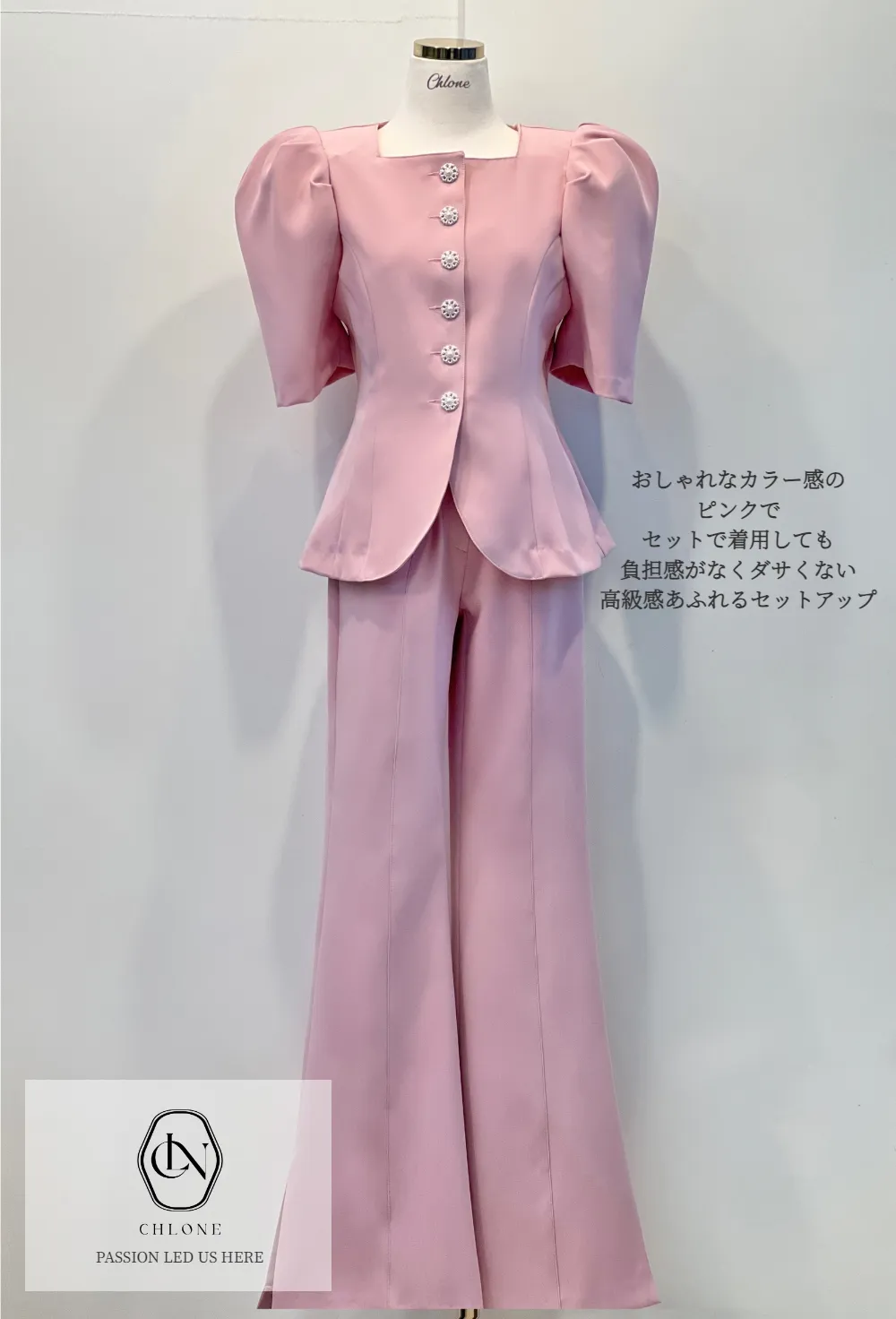 ドレス ベビーピンク 商品カラー画像-S3L2