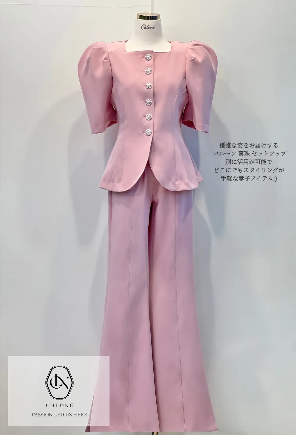 ドレス ベビーピンク 商品カラー画像-S1L13