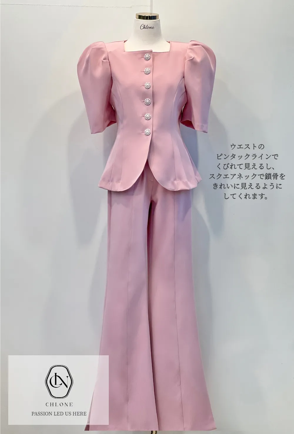 ドレス ベビーピンク 商品カラー画像-S1L12