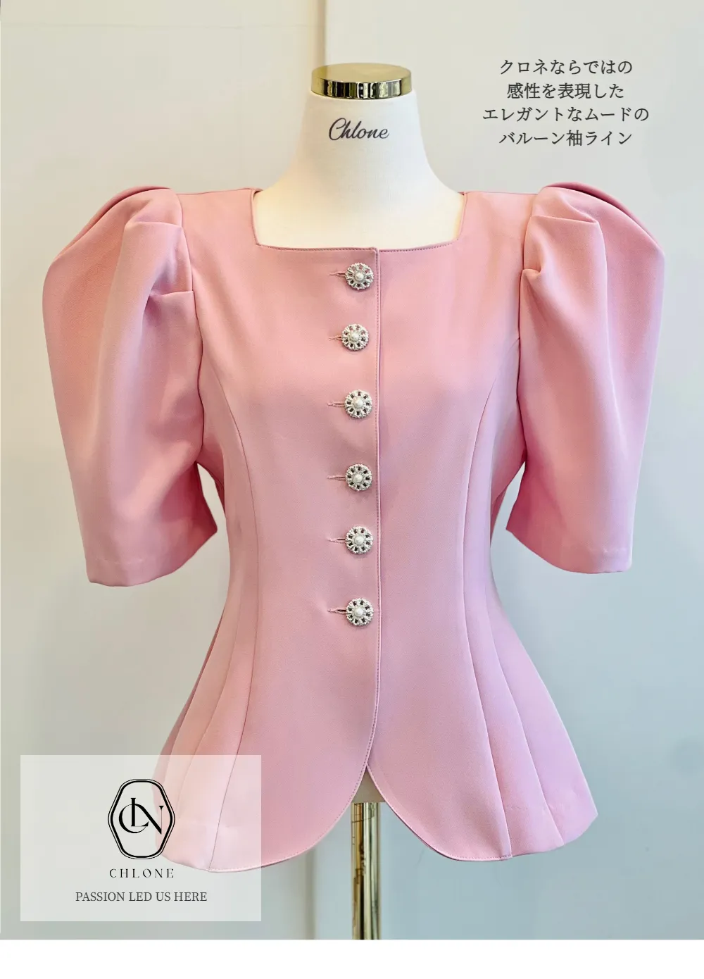 ドレス ベビーピンク 商品カラー画像-S1L14