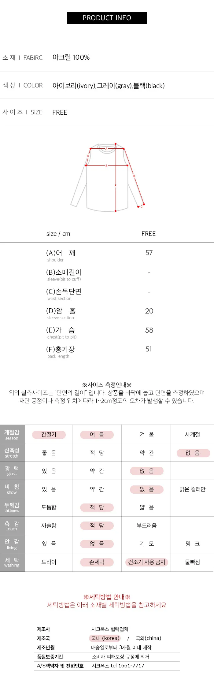 사이즈스팩