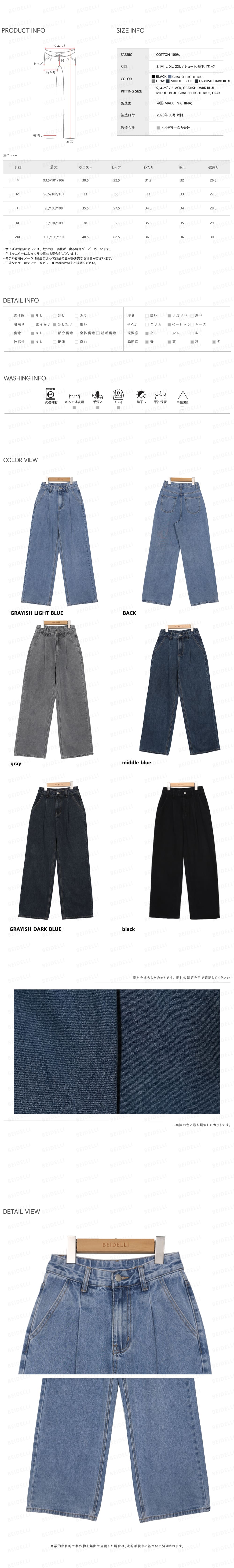 3TYPEハイウエストピンタックワイドデニムパンツ | レディース