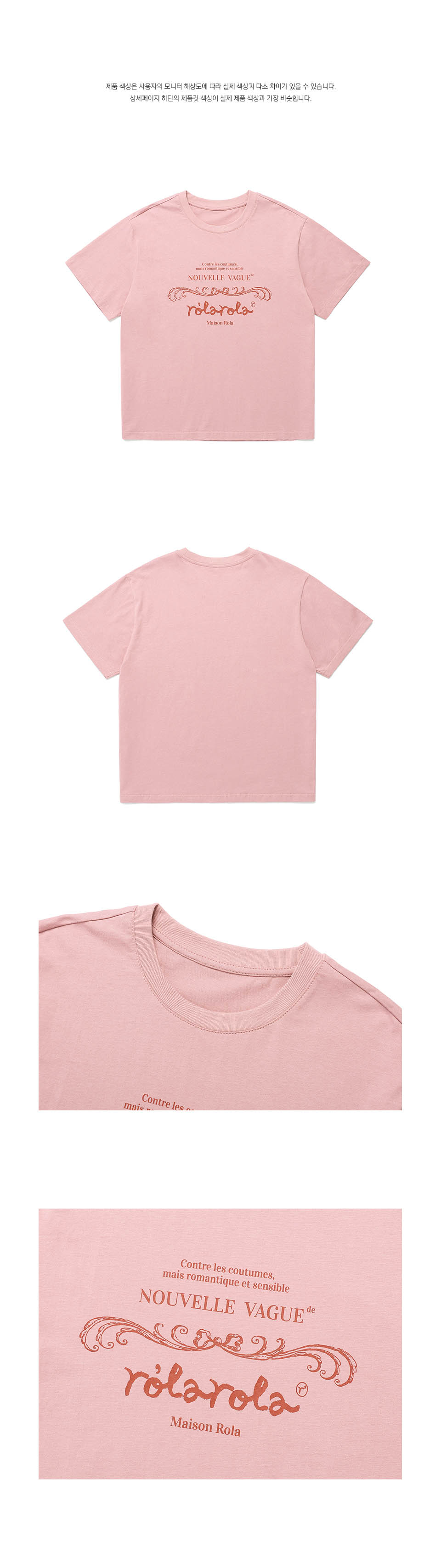 ビンテージロゴ半袖Tシャツ(ピンク) | レディースファッション