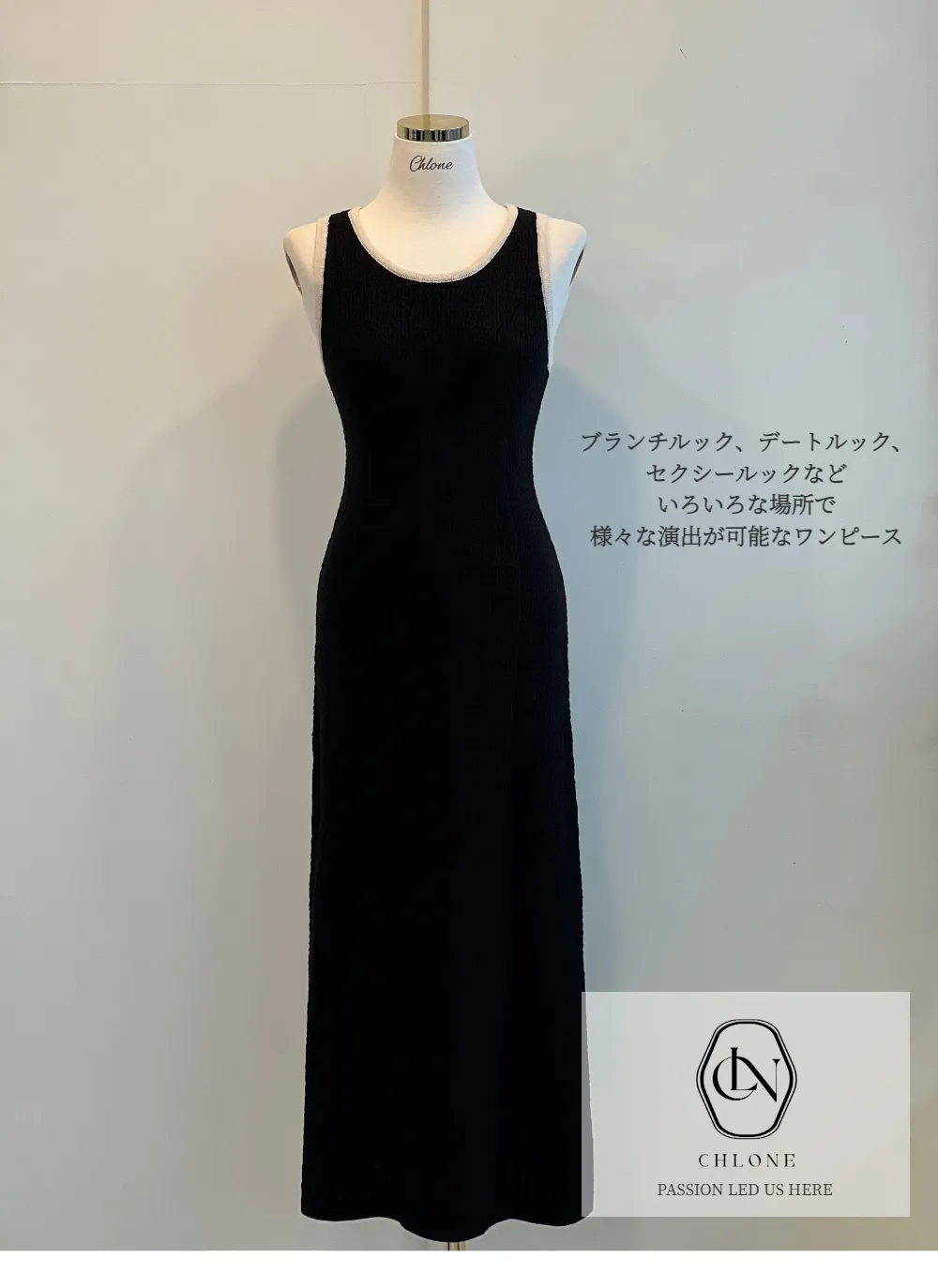 ロングドレス チャコール 商品カラー画像-S6L1
