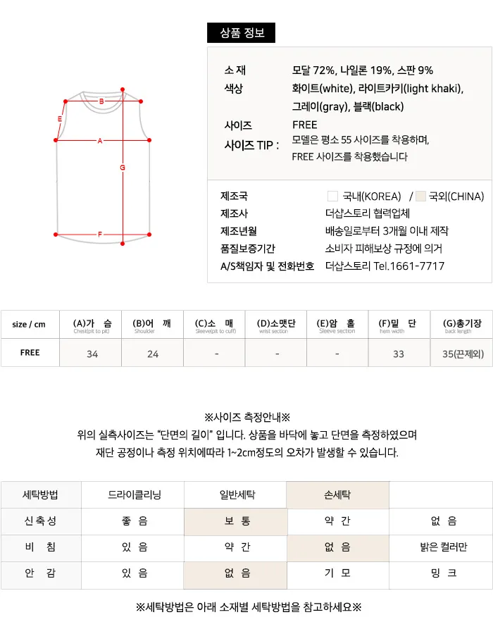 사이즈스팩