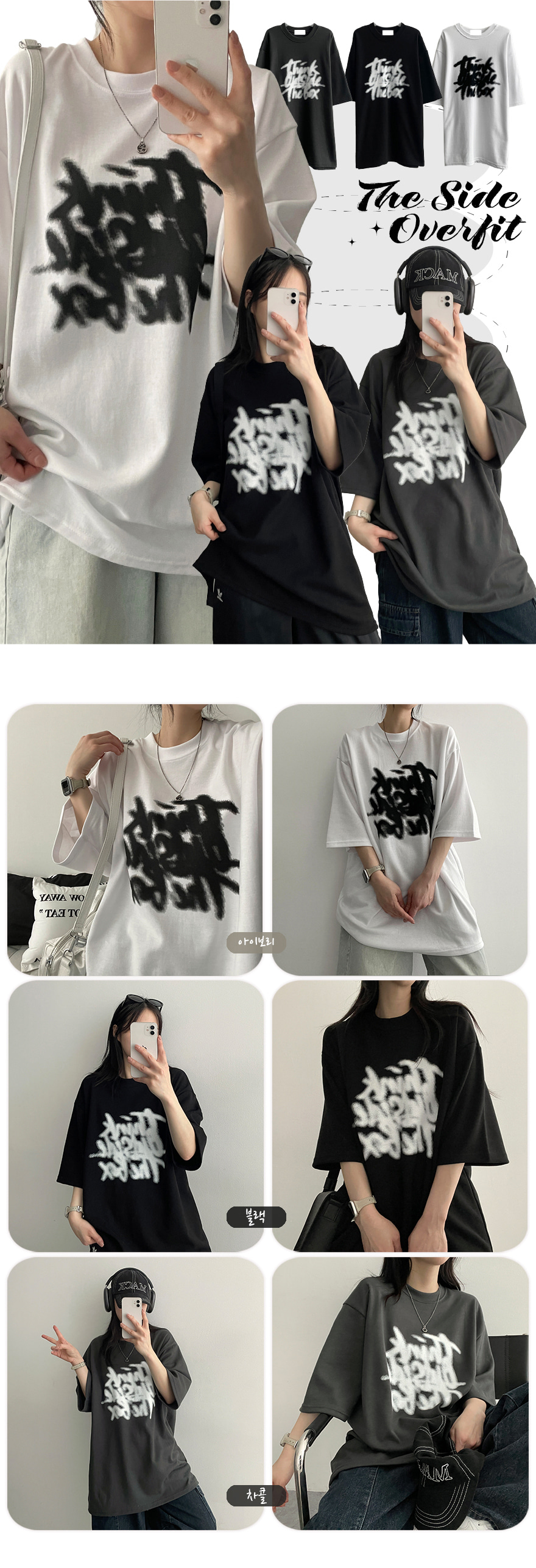 フェードプリントラウンドオーバーTシャツ | レディースファッション