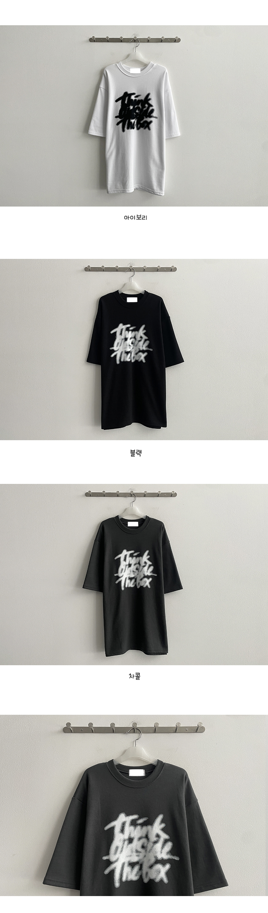 【新品 未開封】JUMPONE JUMPプリント 黒＆シルバー Tシャツ フェードプリントラウンドオーバーTシャツ | レディースファッション