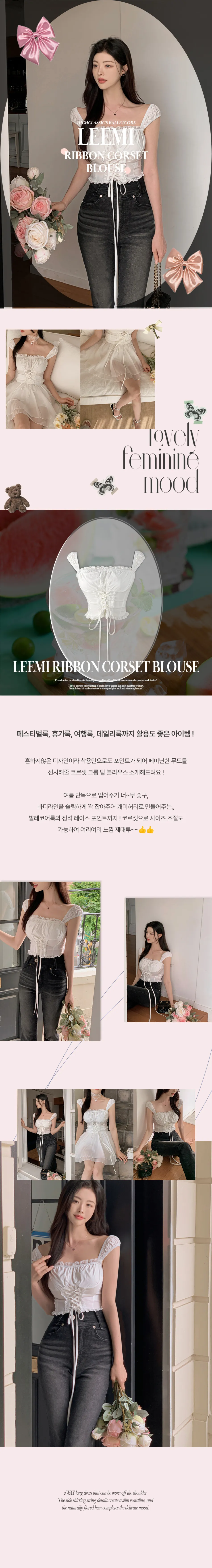 민소매 상품상세 이미지-S3L3